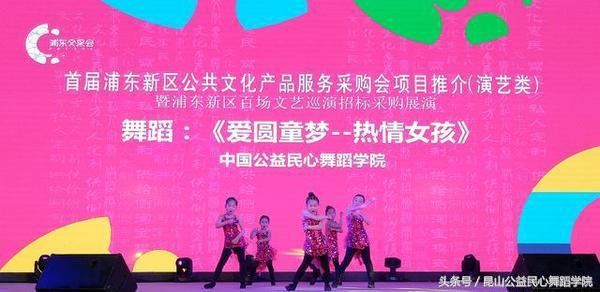 揭秘香港慈善网开奖，公益与娱乐的交织5042222慈善网2019香港