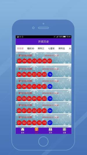 澳门彩今晚开奖结果现场，揭秘背后的故事与精彩瞬间澳门彩今晚开奖结果现场直播视频