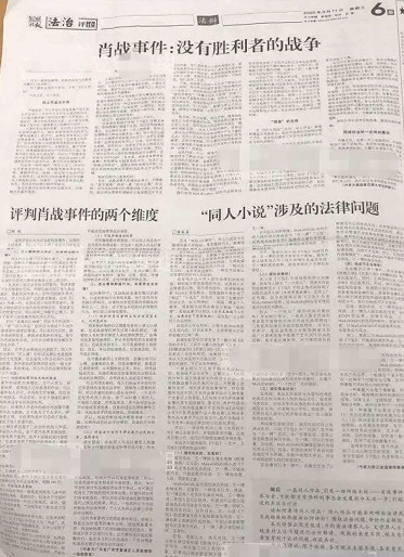 揭秘白小姐四必选一肖期的真相，理性看待彩票预测