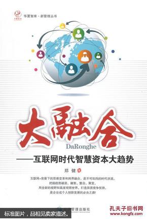 揭秘六合资料，传统智慧与现代科技的完美融合六和资料免费公开大全
