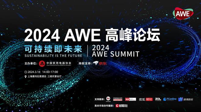 2046年，回望与展望—香港历史开奖结果的启示2024香港历史开奖结果2024第六期开奖号码