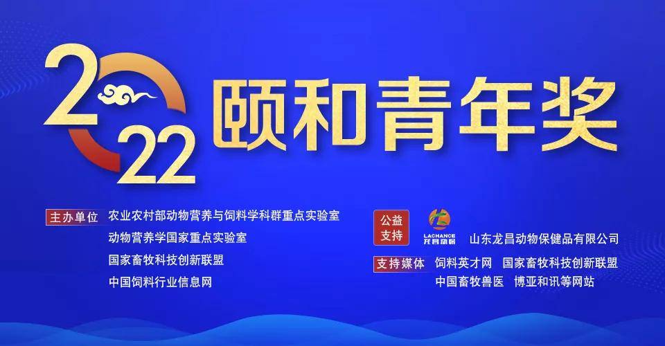 2048年新奥集团今日挂牌，开启未来科技与绿色能源的新篇章2024年开奖结果新奥今天挂牌蓝月亮