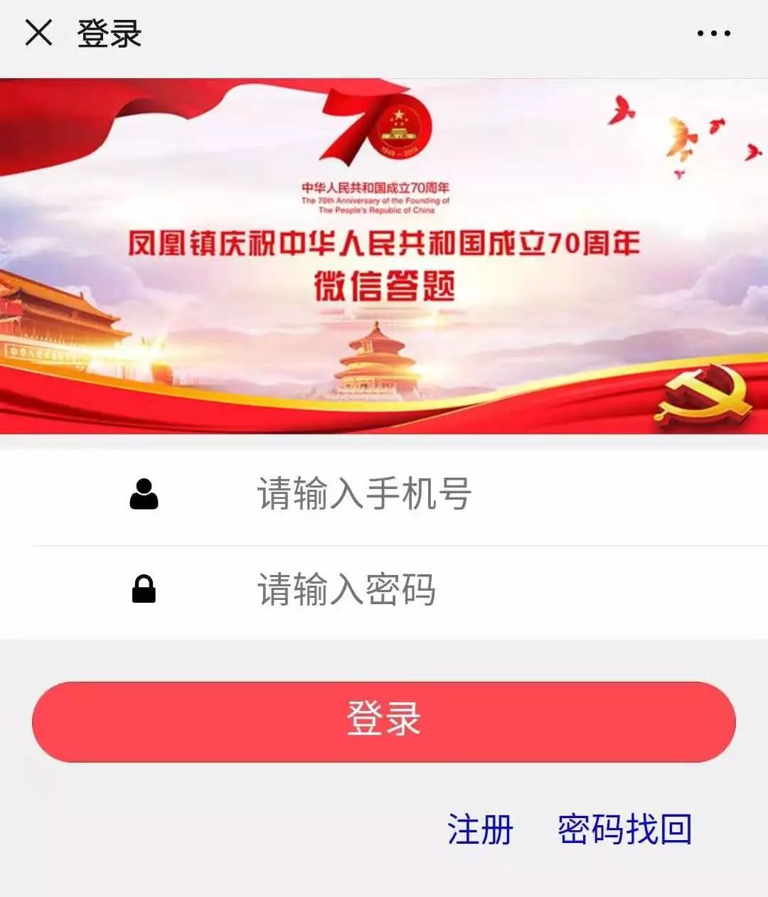 2046澳门天天开好彩大全，凤凰天机的奥秘与魅力2024年新澳门天天开彩大全