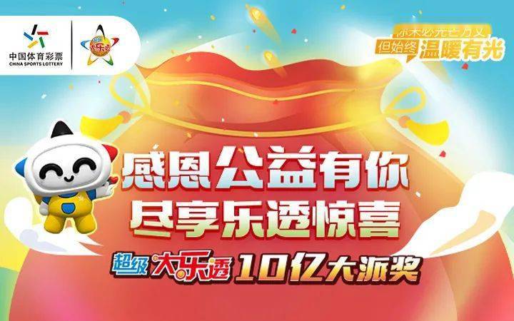 澳门四肖八码期期的真相，理性看待彩票与娱乐澳门四肖八码期期准正版软件亮点
