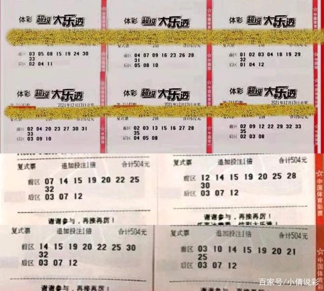 2025年3月7日 第14页