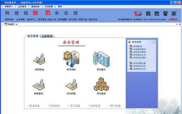 精准预测揭秘