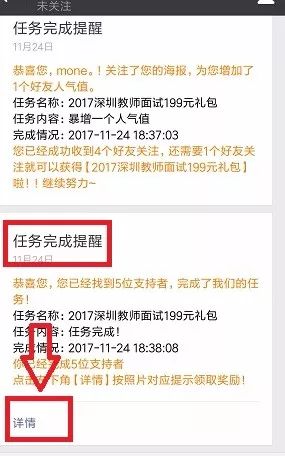 澳门资料大全2035年免费版，全面指南与注意事项澳门资料大全正版资料2023年免费匠子生活