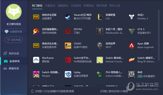 澳门彩历史开奖记录，揭秘与回顾新澳门彩历史开奖记录大全2723