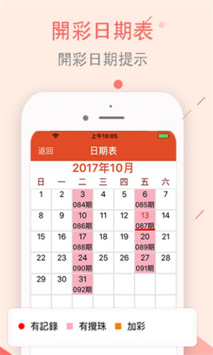 澳门正版资料免费阅读，探索信息世界的正确途径澳门正版资料免费阅读6749