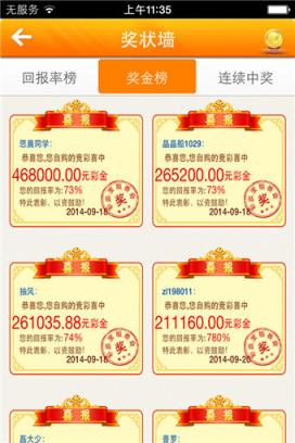 马来西亚4D彩票结果及分析马会传真13262cc论坛十年老藏家