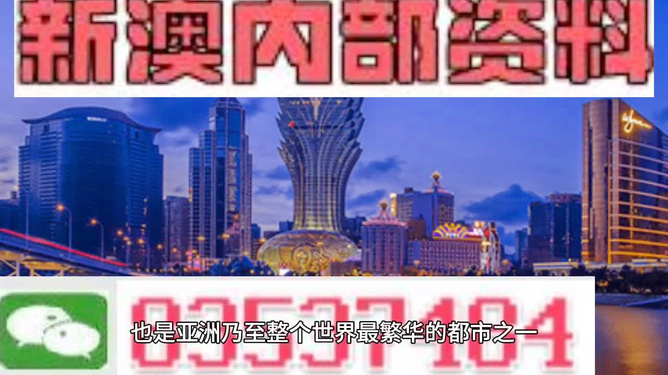 2023澳门资料大全免费12月