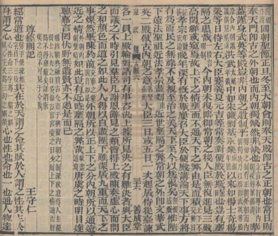 东方心经马报图，古老智慧的现代启示东方心经马报图片