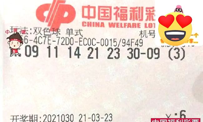 澳门今天开奖结果揭晓，梦想与幸运的碰撞澳门今天开奖结果出来了吗图片