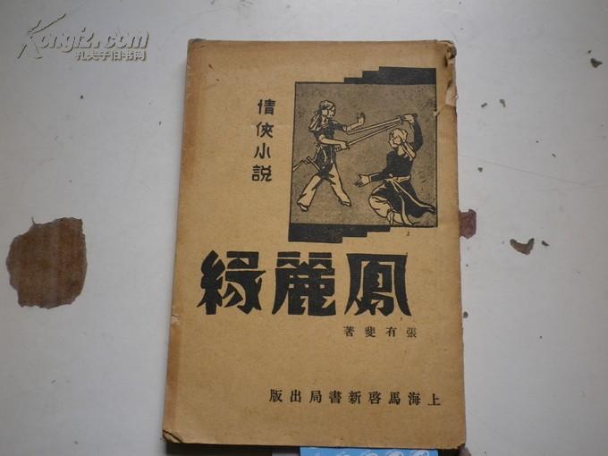 2025年3月7日 第4页