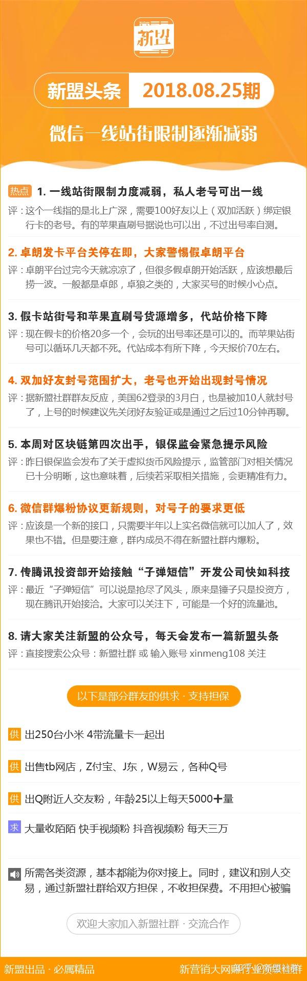 牛魔王心水论坛，网络时代的彩民智慧殿堂牛魔王论坛www67771