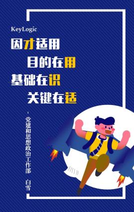 智多星心水论坛，智慧与机遇的交汇点智多星论坛高手榜