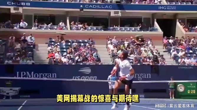 今晚网，连接你我，点亮夜空的知识之光今晚网球郑钦文比赛时间