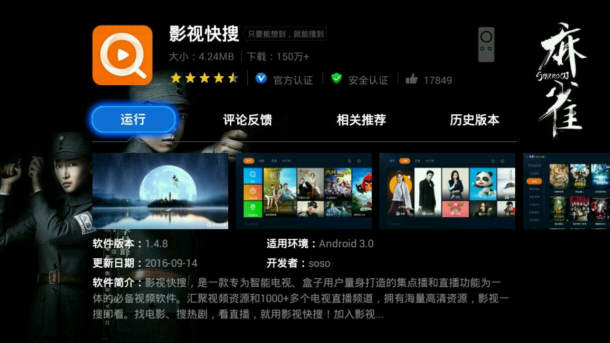 现场直播，揭秘4765231的神秘开奖记录4777777现场直播开奖记录最