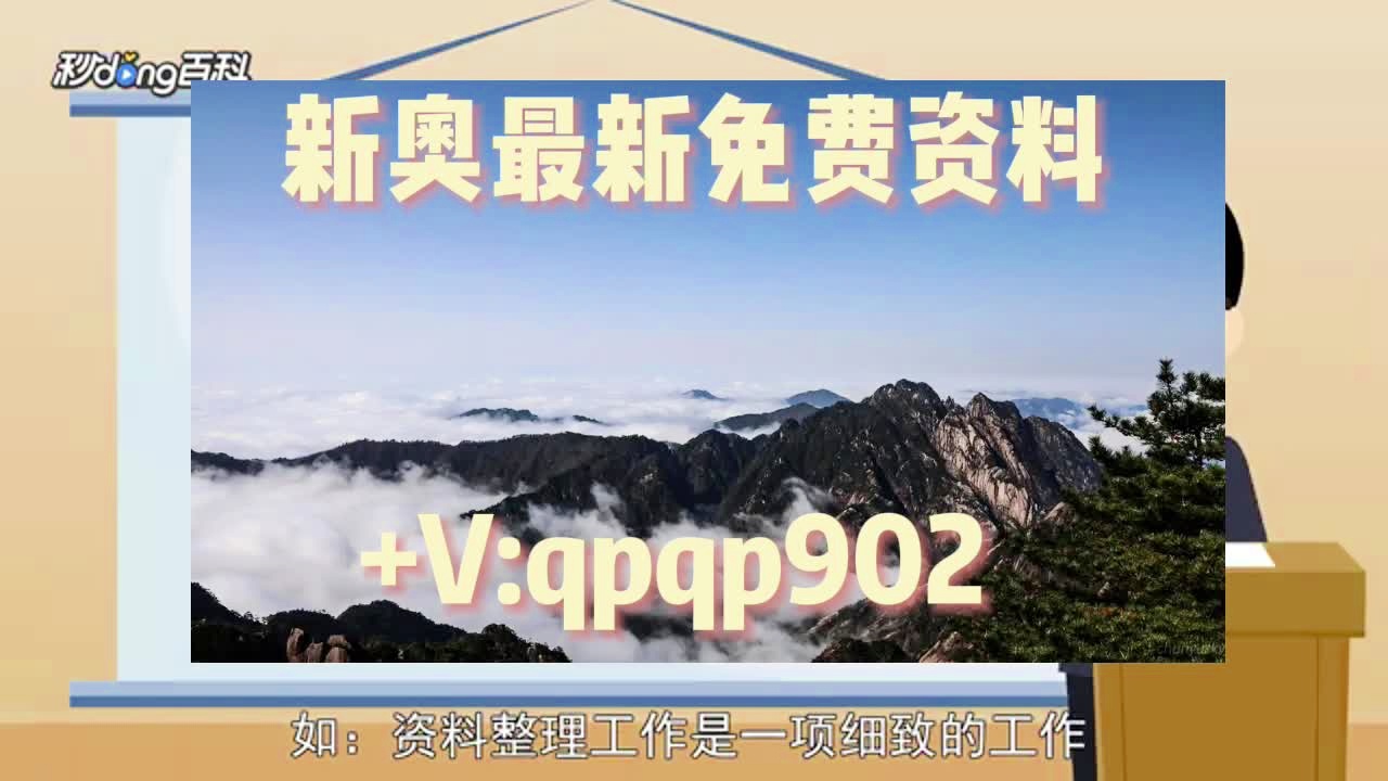 马 会 开新澳天天彩资料大全最新版本