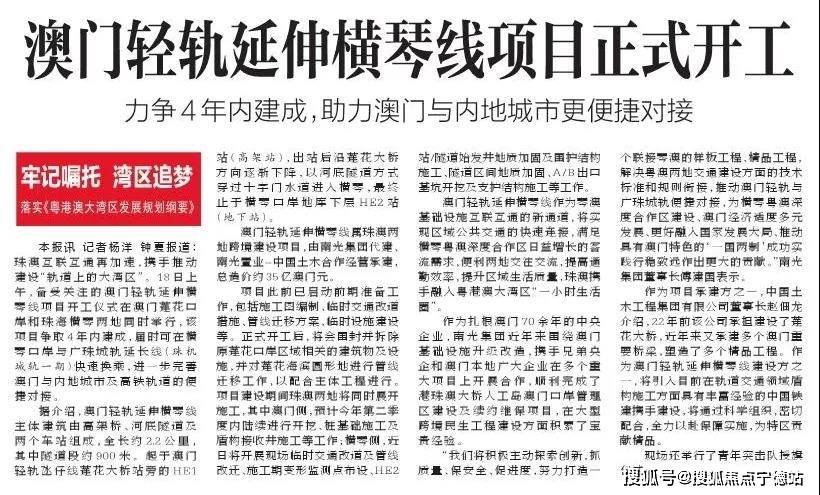 澳门新彩，探索开奖结果与记录查询的奥秘新澳门开奖结果开奖记录查询表下载安装