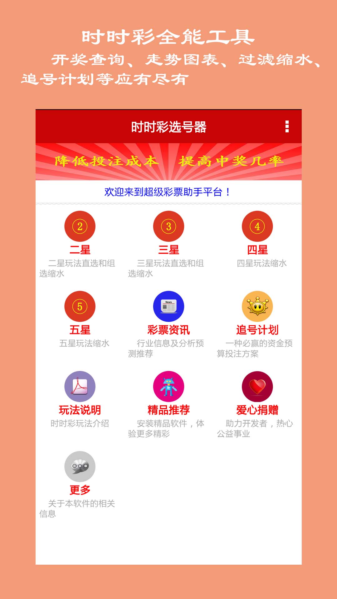 今晚特马多少号，揭秘彩票背后的数字游戏与心理博弈今晚特马是什么资料