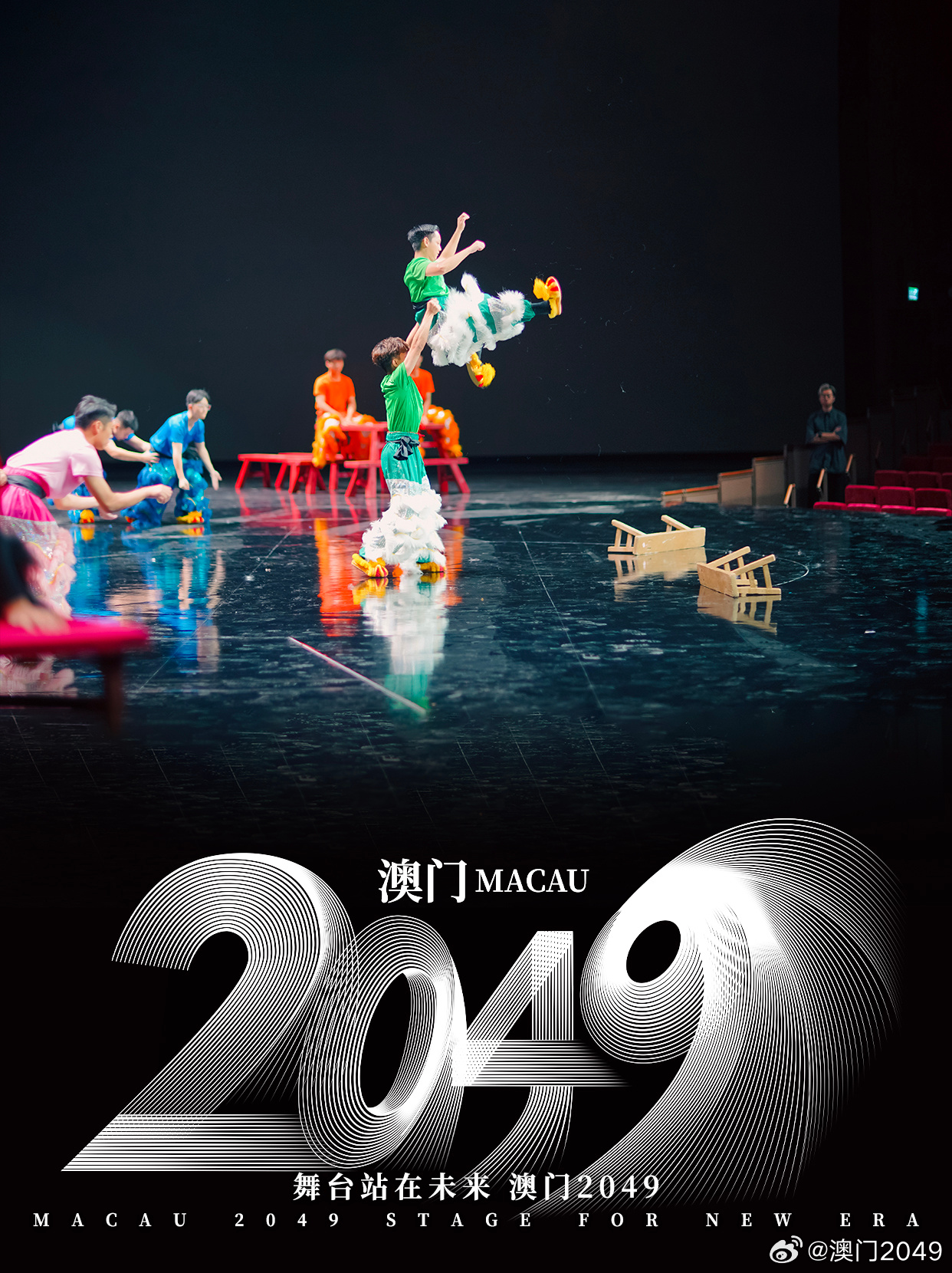 2041年澳门今晚开码公开，一场文化与科技的盛宴2021年澳门今晚开码公开72期