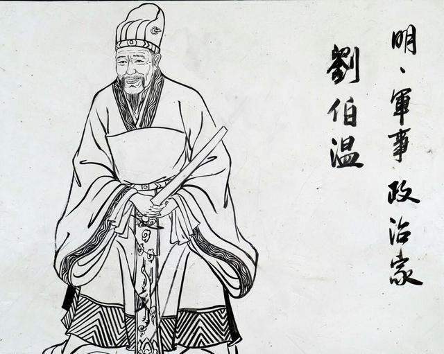 揭秘刘伯温精选一码，历史智慧与现代彩市的奇妙融合刘伯温精选一码大公开刘伯温期期准选一码刘伯