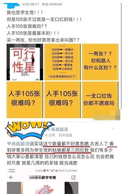 揭秘王中4930与特肖的神秘面纱，理性看待彩票中的非理现象王中王493333中特一网|493333王中王开奖结果