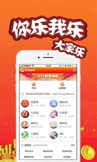 2023今晚澳门开奖结果是多少永利