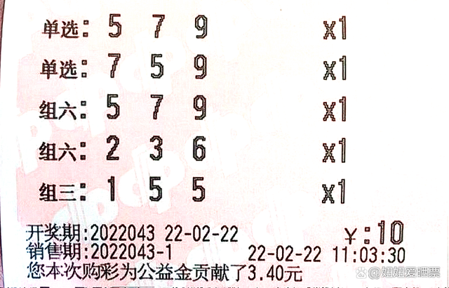 澳门码今期开奖结果，揭秘背后的数字游戏与幸运之匙澳门码今期开奖结果蓝月亮
