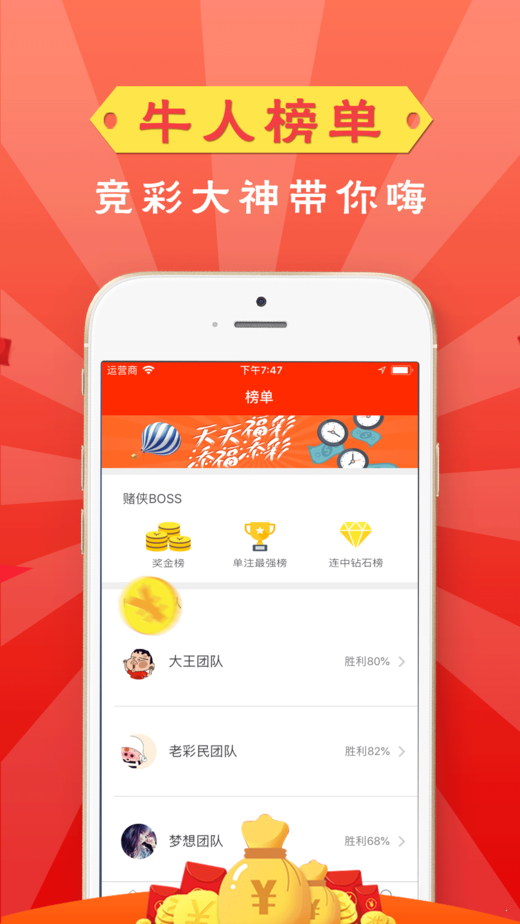 探索新澳历史的奥秘，最新开奖结果查询今日揭秘新澳历史开奖最新结果查询今天开什么号码