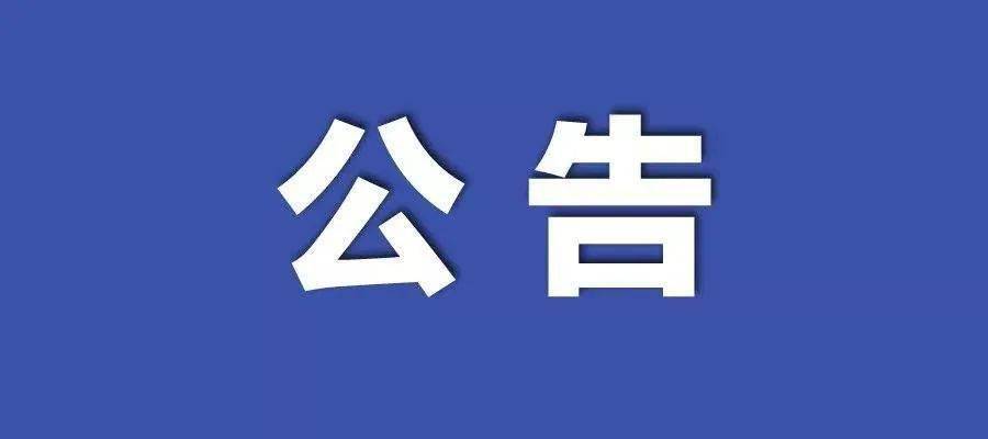免费新澳资料，长期公开的真相与影响2025年正版资料免费大全