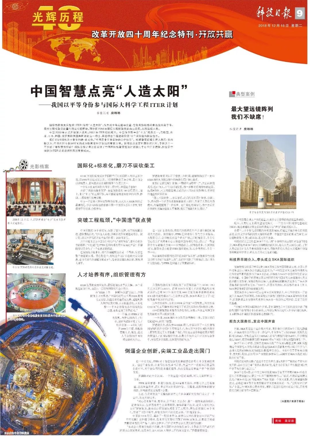 2035年，展望未来彩票市场的创新与变革2023年天天彩澳门天天彩开奖