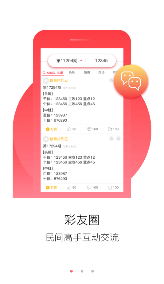 2013年澳门资料大全，正版免费资源指南2022澳门资料大全正版资料免费开奖记录