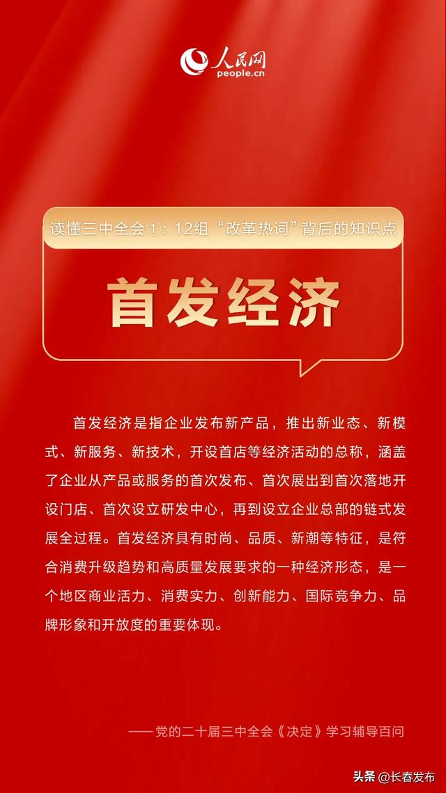 2035年新澳管家婆资料大全，重塑企业管理的未来澳门管家婆资枓大全2020