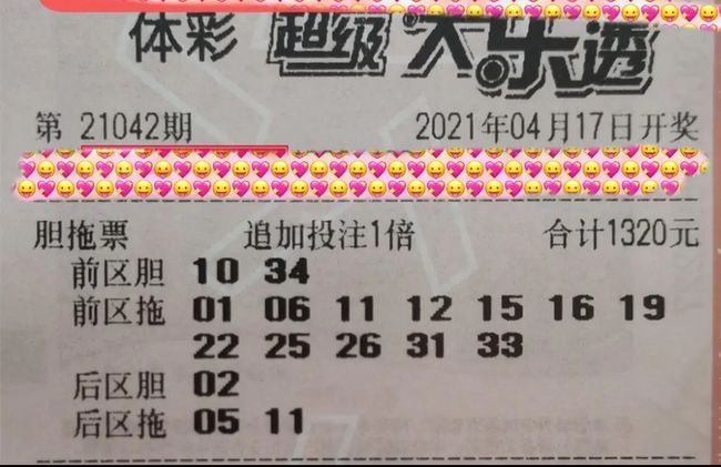 探秘香港码今晚开奖结果，揭晓幸运瞬间的奥秘香港码今晚开奖结果查询历史记录