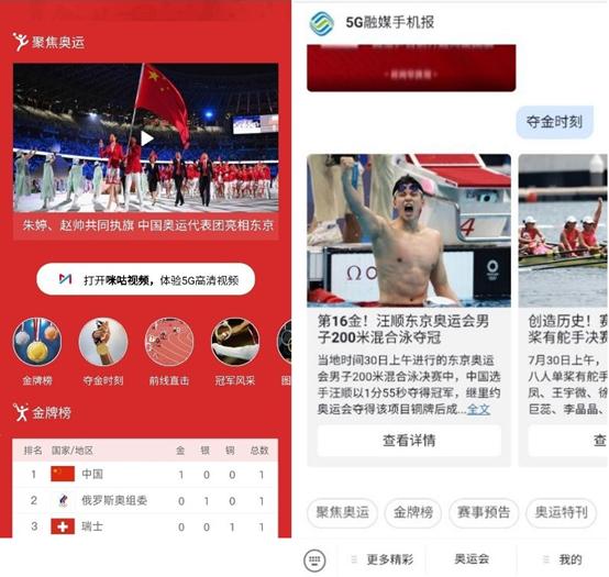 彩信下载，重塑通信的视觉盛宴彩信下载会中毒吗