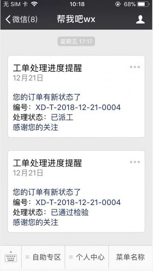 管家婆八肖版资料大全，解锁高效管理与决策的秘密武器管家婆八肖版老版图