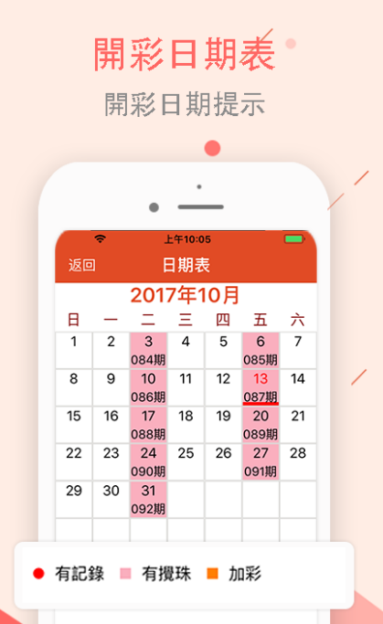 新址246天天好彩图资料—探索数字时代下的彩票文化与信息革新
