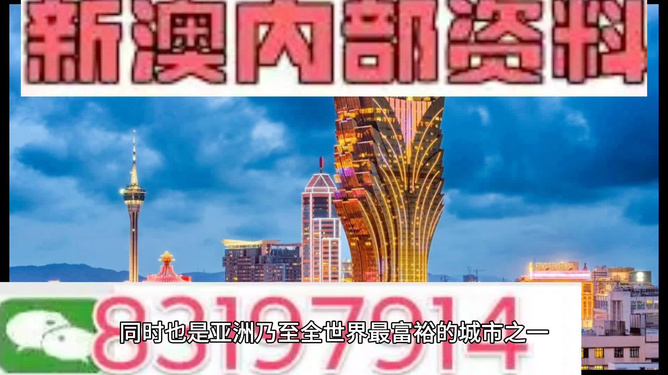 2036澳门大全资料指南，探索与体验的全面解析2023澳门大全资料免费6749