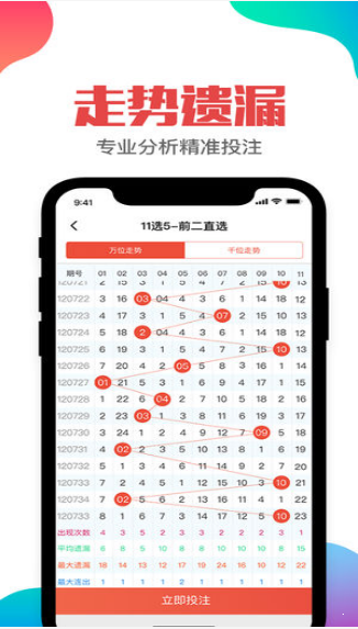 澳门六开彩，全年记录查询的深度解析澳门最精准免费资料大全旅游景点