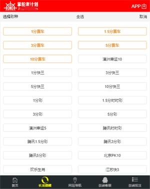 探索308k二四六天天好彩的神秘世界308k二四六天天、好彩资料大全 小说
