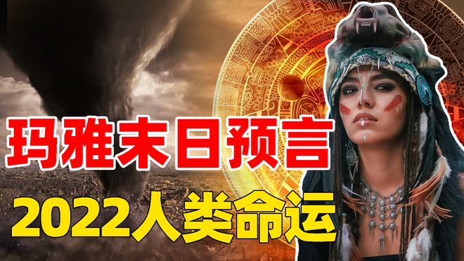 玛雅论坛，探索古代文明的智慧与奥秘玛雅maya论坛登录