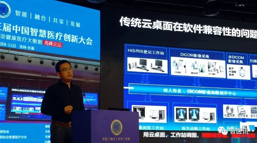 蓝姐三中三大数据论坛，解锁数字时代的智慧碰撞蓝姐三中三论坛精准资料大全传真工作资料电脑知