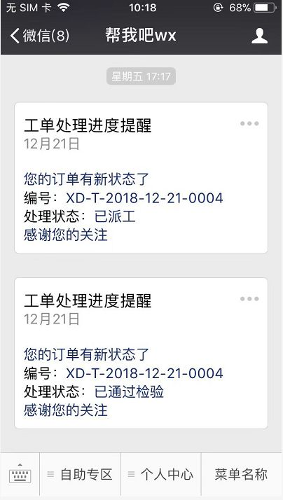管家婆内部精选资料大全，解锁高效管理与运营的秘密武器管家婆正版内部精选大全