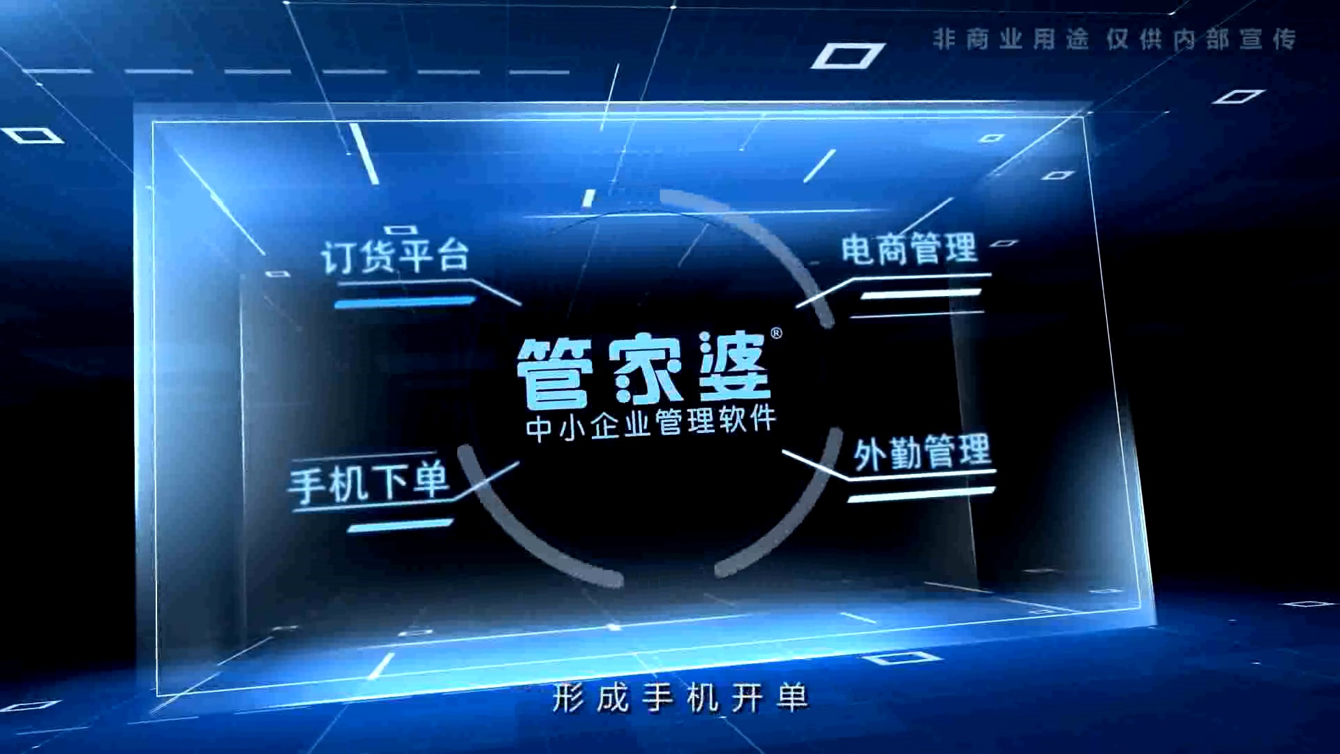 2041年管家婆全年免费资料，解锁商业管理的无限可能