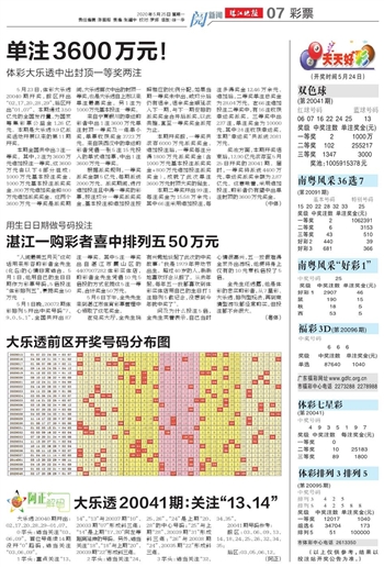 246天天彩987，数字背后的幸运与理性246天天彩9944cc精选944