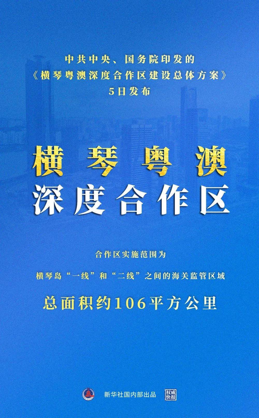 澳门精选免费资料大全，华声报的深度解析与实用指南澳门精选免费资料大全一华声报