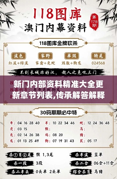 澳门，历史与现代交织的璀璨明珠49629彩资料查询
