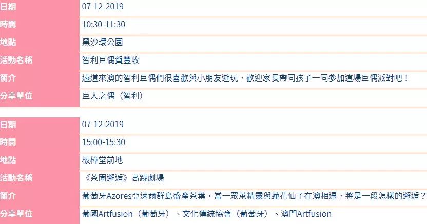 2019年今晚澳门彩开奖结果，揭秘与思考2021年今晚澳门彩开奖结果小编点评